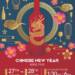 HKFC Chinese New Year Wine Fair<br><br>27-28 Jan 2024